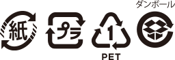 リサイクルマーク素材
